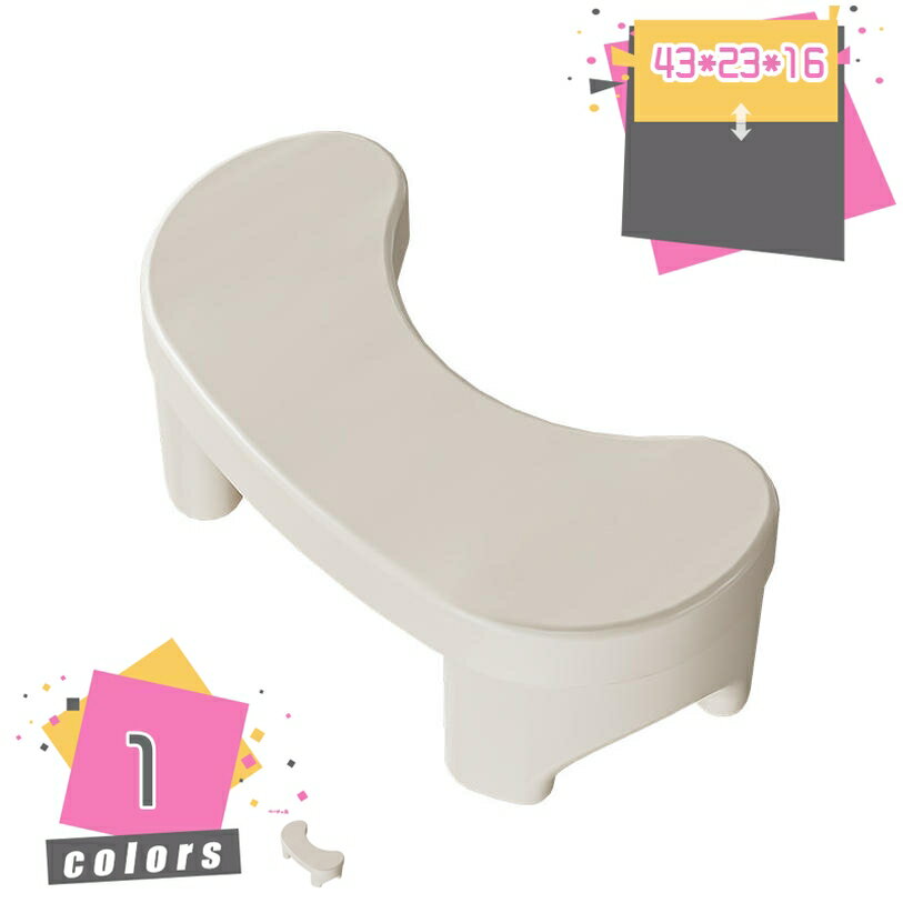 メイン素材：プラスチック【商品仕様】サイズ(約)：43*23*16=幅43×奥23×高16cm。（人工測量なので、多少の誤差がある場合がございます）【素材】PP（ポリプロピレン）の素材が採用されたため軽量で持ち運びやすく、収納できる。 軽量 コンパクト。【デザインのこだわり】落ち着いたカラーで、温かな風合いでシックなインテリアによく合い、出しっぱなしでも雰囲気を損ねにくい。トイレ用洗剤で丸洗いできます。【座り姿改善】足元に踏み台を置き、背骨と太ももが自然と35°になるような姿勢をとり、スムーズなお通じを促します。シンプル、丈夫で安定感のあるデザインなので、洗面台・キッチンなどトイレ以外の場所でも違和感なく、安全に使えます。【使用場所】トイレ：踏み台として使えます。足をトイレ踏み台に乗せることで、自然と和式トイレを使用する時の姿勢に近くなり、踏ん張りやすくなります。 快適なトイレタイムとストレスや不安を解消する事が出来ます。オフィス/事務所/コンピューターゲーム:机の下に踏み台として使えます。仕事をする時、両足をベンチの上に置いて。玄関：靴交換スツール。ラク生活 快適な暮らし 便利な踏み台♪どのトイレにもフィットするU字型デザインで、使用しない時も邪魔になりません。 シンプル、丈夫で安定感のあるデザインなので、オフィス、玄関、洗面台・キッチンなどトイレ以外の場所でも違和感なく使えます。 足元に踏み台を置き、自然と35°になるような姿勢をとり、スムーズな排便を促します。 【商品情報】 サイズ(約)：（人工測量なので、多少の誤差がある場合がございます） [使用時] 43*23*16=幅43×奥23×高16cm 材質： [本体]PVC ポリプロピレン 【多目的】 すなわちバスルーム、トイレ、オフィス、玄関、キッチンなどに最適です。 持ち運び便利ですので、自宅のどこでも使いやすいです。 【使用場所】 トイレ：踏み台として使えます。足をトイレ踏み台に乗せることで、自然と和式トイレを使用する時の姿勢に近くなり、踏ん張りやすくなります。 快適なトイレタイムとストレスや不安を解消する事が出来ます。オフィス/事務所/コンピューターゲーム:机の下に踏み台として使えます。仕事をする時、両足をベンチの上に置いて。玄関：靴交換スツール。 ご注意： ※トイレの形状やサイズによっては収まらない場合がありますのでご注意ください。 ※不安定な場所での使用は転倒等の事故の原因となりますのでご注意ください。本ページの内容はあくまで参考資料です。実際の商品を必ずご確認くだ踏み台 オットマン エスニック 洗える スツーレ 監修 簡易トイレ スツールとして使える ポータブルトイレ 携帯トイレ えすてスツール スツール踏み台 ハイタイプ 室内 スツールボックス座れる スツールボック スツールボックス スツールボックス スツールボックスワイド スツールボックス可愛い 収納ピンク踏み台 スツールボックス 座れる高さ40 座れる高さ50 座れる高さ30 座れる小さめ 座れる 座れる防水 スツールボックスキャンプ オットマン足置き台踏み台 スツール 姫 ひつじ 踏み台 フットマッサージャー 二人掛け 藤 ふスツール ヘキサゴン ヘリノックス へスツール ホワイト 細長い 細い 丸型 マッサージ