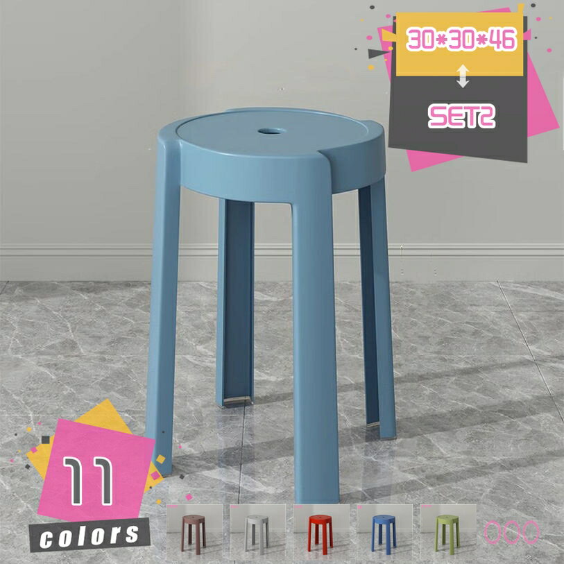 Stools - スタッキングチェア スタッキングスツール プラスチックスツール 屋台イス 無地 椅子 チェア スツール ドレッサーチェア 多機能 リビングルーム スタッカブル 積み重ね収納 耐荷重 室内 屋外 リビングルーム レストラン 省スペース mdnat