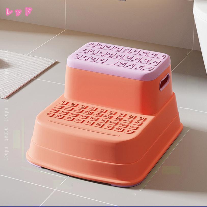 トイレ踏み台 トイレステップ 高さ24cm 北欧 トイレトレーニング 足置き台 洗面台 補助踏み台 ステップ台 補助便座 トイレスツール ステップスツール オットマンスツール 2段 ステップ台 簡易 家具 防滑 場所取らない 省スペース mdnat 2
