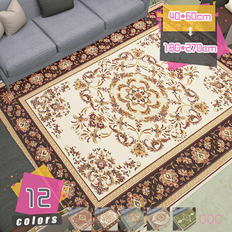 Plain - 玄関マット エスニック ペルシャ絨毯風 花柄 センターラグ 室内 ファッション ラグマット 屋内 トルコ風 ヨーロピアン スタイル カーペット ラグ 滑り止め 客間 リビング 伝統的 キリム調 長方形 洗える ボヘミアン カーペット ホテル ラグ mdnat