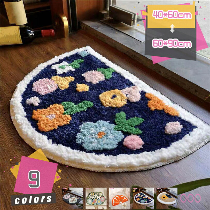 メイン素材：ポリエステル素材：ポリエステル　サイズ：約40*60cm 50*80cm　機能：吸水速乾、デコレーション、滑り止め、防音、抗菌除臭、防ダニ、オールシーズン対応 用途：業務用、家庭用、玄関、廊下、洗面台、寝室、ダイニングルーム、浴室、バスルーム、キッチン、ドア、贈り物・引越し祝い・プレゼント・ギフト、その他【肌に優しい】ふわふわな肌触りで、踏み心地がよく、シャワーの後に雲を踏むような感覚を味わえるので、お風呂上がりの足元に嬉しいバスマットです。寒い時期にヒンヤリことなく、夏にはさらさらで快適、一年中使えます。【多用途マット】お風呂場から出たすぐのところではなく、洗面台の前、玄関に置いて使用可能です。 無地デザインなので、どこに置いても大活躍なマットです！バスマット、ドアマット、階段マット、玄関マット、浴室足ふきマット、キッチンマットなどのインテリアマット等、様々な使い道でご利用いただけます。【吸水力】吸水力が抜群柔らかいマイクロファイバー繊維を使用しているため吸水力に優れていますいつでもさらさらだから使い心地最高です。【速乾性】速乾性が高く、乾きやすいたくさんの水分をしっかり吸水し、素早く乾いから最初から最後までふわふわ感覚がずっと続きます。【お手入れ簡単、洗える】マット 足拭きお手入れ簡単、ご自宅で手洗い、洗濯機で丸洗い可能。 洗濯後も乾きやすく、型崩れしにくいです。【すベり止め】すベり止め裏面にはすベり止め加エが施されているので、すベりやすいフローリングでも安心!不織布を使用しているためクッションのような役割を果たし床を傷つけにくいです。商品の特徴 ★バスマットの表面は上質マイクロファイバー素材を採用し、吸水加工を施され、繊維には複数の吸水孔があり、瞬間的に大容量の水分を吸収できます。速乾性にすぐれ、何人がお風呂に入った後でもサラサラの使い心地で、ふんわりの感触をキープし、最後の人までもぺたぺたにならなく、気持ちよくご使用いただけます。 ★お風呂マットの裏面は厚いTPRラテックス素材を使用し、ずれや横滑りを防ぎます。滑り止め機能性がよく、お年上やお子様などの安全をしっかりお守りします。注意：マットを乾燥した床に置いてください。マットの下に水があると、滑る恐れがあります。 ★無地デザインなので、どこに置いても大活躍なマットです！バスマット、ドアマット、階段マット、玄関マット、浴室足ふきマット、キッチンマットなどのインテリアマット等、様々な使い道でご利用いただけます。 ★高級感があって、色合いもよく、場所の雰囲気が一気にバスマット　おしゃれになりました！美しく豊かな装飾感を与え、ご家族に魅力的で素晴らしい雰囲気をもたらします。玄関、廊下、洗面台、寝室、ダイニングルーム、浴室、バスルーム、キッチンなど様々の場所でご使用できます。 ★バスマットは折りたたみ式で洗濯機でお洗濯可能です。余計な手間はなくきれいをキープします。マット全体を洗濯機に入れて、中性洗剤で水洗い、次に弱い温風などで軽く乾燥機で低温乾燥させてください。お洗濯の際はマットの破損を防ぐ為必ず洗濯ネットに入れてお願いします。 商品の仕様 表面材質：ポリエステル 裏面：滑り止め加工 サイズ：約40*60cm 50*80cm カラー：ホワイト 白 グレー ライトブラウン レッド 赤 ワインレッド ブラック 黒 グリーン ブルー ワインレッド 茶色 ブラウン ネイビー オレンジ 注意事項 商品写真はできる限り実物の色に近づけるよう撮影しておりますが、お客様のお使いのモニター設定、お部屋の照明等により実際の商品と色味が異なる場合がございます。 手作業による測定のため、1 - 3cmの誤差があります。予めご了承ください。 検索キーワード：バスマット 足ふきマット 極細繊維 トイレマット お風呂 マット 玄関マット 速乾 抗菌 防臭 大判 滑り止め バスマット かわいい 衛生的 快適 ふわふわ おしゃれ ギフト シンプル サラサラ 厚手 マイクロファイバー 洗濯機洗い ふかふか本ページの内容はあくまで参考資料です。実際の商品を必ずご確認くだ玄関マット 業務用 屋外 90 150 120 カット 特大 90 180 150 抗菌 黒 吸水 ドアマット 茶色 無地 キャラクター 滑り止め おしゃれ 玄関 外 薄 ウェルカムマット 薔薇 ゴム ラバードアマット コイヤーマット 業務用 ループ状 屋外 オフィス 会議室 滑りにくい フェイクココヤシ 耐久性 汚れにくい 出入り口 エントランス おしゃれ インテリア 大判 玄関玄関マット 室内 オシャレ 北欧 ドアマット ラグマット 泥落としマット 洗える エントランスマット 耐磨耗性 抗菌防臭 業務用 家庭用 滑り止め付き 北欧 速乾 屋内キッチンマット はっ水 はっすい 花柄 幅広 90 幅60 幅80cm ハワイアン ひまわり ヒョウ柄 一人暮らし 疲労軽減 姫系 広い 広め 一人用 ふわふわ ふかふか 北欧 ホワイト 星柄