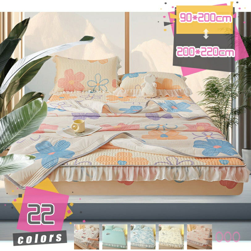 500円OFFクーポン 涼しい アイスシルクマット 夏用 快適 猛暑対策 マットレスパッ...