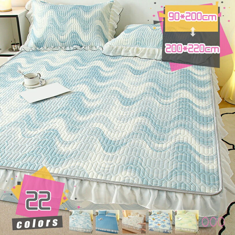Futon Covers - ラテックス ボックスシーツ 一体型 スリーピング シングル 洗える すべすべ 毛玉なし 防臭 ベッドシーツ 夏用 速乾 クールシーツ マットレスカバー BOX カバー シーツ 快眠 防ダニ 抗菌 肌に優しい 大人用 快適 洗替 ズレ防止 mdnat