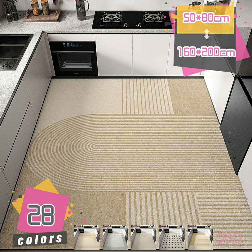 【クリックして他のサイズを選択してください】140*200cm【クリックして他の色を選択してください】他の色1メイン素材：PVC表面材質：PVC 裏面：滑り止め加工機能：デコレーション、滑り止め、防音、除塵、抗菌除臭、防ダニ、オールシーズン対応サイズ：約50*80cm 50*120cm 50*160cm 60*90cm 60*120cm 60*160cm 60*180cm 60*200cm 80*120cm 80*200cm 100*120cm 100*140cm 100*160cm 120*120cm 120*140cm 120*160cm 140*160cm 140*180cm 140*200cm 160*200cm　！！！ご注意：この商品は単品販売で、セットではありません - - - 【お掃除が楽々！洗濯不要】水や油汚れもサッと拭けるからお手入れラクラク！汚れたときに面倒な洗濯は不要です。水しぶきや油汚れも、サッと人拭きで簡単キレイに。お洗濯の必要がないので、時間と水道・電気代の節約にも役に立ちます。【滑り止め】裏面はシリコン滑り止め加工でズレにくいです。タイルや木材、石材など、様々な床材に対応することができます。なお、濡れた地面に置くと横滑りの可能性があるので、平坦的、乾燥的な場所に置いて使用してください。【幅広く使用可能】おしゃれなデザインで、キッチンだけではなく、廊下、玄関、オフィス、シンクの前など、室内・室外にかかわらず、様々な場所で使用できます。どんな部屋でも合わせやすく、毎日の料理が楽しくなります。御新築・御改築・リフォームやお引越し祝などの住まいに関する贈り物としても喜ばれる一品です。【衝撃緩和】踏み心地がよく、足裏にかかる体重を分散し、調理の時、足腰に優しく、長時間の家事をしても快適です。お皿など落としても衝撃を緩和することができます。床の美しさを維持でき、もっと長く使い続ける。商品の特徴 ★ぷにぷにした踏み心地がよく、足裏にかかる体重を分散し、料理、食事の準備、デスクでの作業のいずれの場合でも、足、膝、腰、関節の疲労を和らげることができ、長時間の家事をしても快適です。 ★素足でも、スリッパを履いたままでもいいです。通気性、速乾性、保温性のどれもが優れています。 ★水や油汚れもサッと拭けるからお手入れラクラク！汚れたときに面倒な洗濯は不要です。水しぶきや油汚れも、サッと人拭きで簡単キレイに。 ★裏面には滑り止め加工を施しておりますので、料理中に滑って転ぶことはありません。優しい肌触りで足が痛くなりにくい！ ★クッション性があるので、お皿など落としても衝撃を緩和することができる上に、鍋やフライパンなど重たい調理器具を落としてしまったときに、床が傷つくのも予防してくれます。 ★踏み心地がよく、足裏にかかる体重を分散し、料理、食事の準備、デスクでの作業のいずれの場合でも、足、膝、腰、関節の疲労を和らげることができ、長時間の家事をしても快適です。 ★用途：玄関、キッチン、インテリア、リビング、ベットルーム、ベランダ、ドア、贈り物 商品の仕様 サイズについて：約50*80cm 50*120cm 50*160cm 60*90cm 60*120cm 60*160cm 60*180cm 60*200cm 80*120cm 80*200cm 100*120cm 100*140cm 100*160cm 120*120cm 120*140cm 120*160cm 140*160cm 140*180cm 140*200cm 160*200cm カラー：ホワイト 白 グレー ライトブラウン レッド 赤 ワインレッド ブラック 黒 グリーン ブルー ワインレッド 茶色 ブラウン ネイビー オレンジ 表面材質：PVC 裏面：滑り止め加工 注意事項 商品写真はできる限り実物の色に近づけるよう撮影しておりますが、お客様のお使いのモニター設定、お部屋の照明等により実際の商品と色味が異なる場合がございます。 手作業による測定のため、1 - 3cmの誤差があります。予めご了承ください。 検索キーワード：キッチンマット 北欧 無地 玄関マット 洗える 台所マット ずれない 足ふきマット 室内 風呂 マット ロングタイプ キッチン 吸水 ラグマット 風呂マット カーペット お手入れ簡単 オール シーズン 防音 滑り止め バスマット 玄関 ラグ 速乾 滑り止め付 防ダニ 120cm 180cm 大きいサイズ 1年中使えるタイプ 洗いやすい ふわっと手触り シャギーラグ 床暖房対応本ページの内容はあくまで参考資料です。実際の商品を必ずご確認くだキッチンマット セール ソフト 厚み 速乾 空 掃除しやすい タイル風 竹 たためる タオル地 耐火 茶色 小さい 小さめ 小さいサイズ 長方形 チェック チェック柄 使い捨て つるつる廊下マット 玄関マット 業務用 吸水 ドアマット 滑り止め 泥落としマット カット可能 屋内 屋外 家庭用 事務所に適用 洗面所 トイレ 雨 雪 フロアマット 裏面/滑り止め加工玄関マット 室内 オシャレ 北欧 ドアマット ラグマット 泥落としマット 洗える エントランスマット 耐磨耗性 抗菌防臭 業務用 家庭用 滑り止め付き 北欧 速乾 屋内ラグ 円形 160 防ダニ 低反発 厚手 グリーン グレー 180 洗える シャギー 北欧 キルト 200 200cm 洗濯できる 140 ホワイト オレンジ 高反発 90cm 150 190 ラグマット