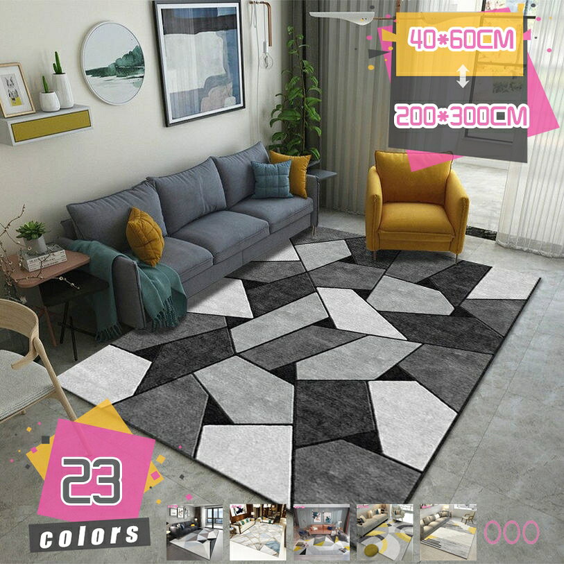 Rakuten - 部屋ラグ 幾可柄 ストライプ 綺麗 リビング 冬用 春夏用 快適 洗えるラグ 折り畳み可能 ラグ マット カーペット シンプル 華やか 格子模様 カラフル ブルー系 ベージュ系 きれい センターラグ ポリエステル 滑り止め 秋冬 年間使えるラグ mdnat