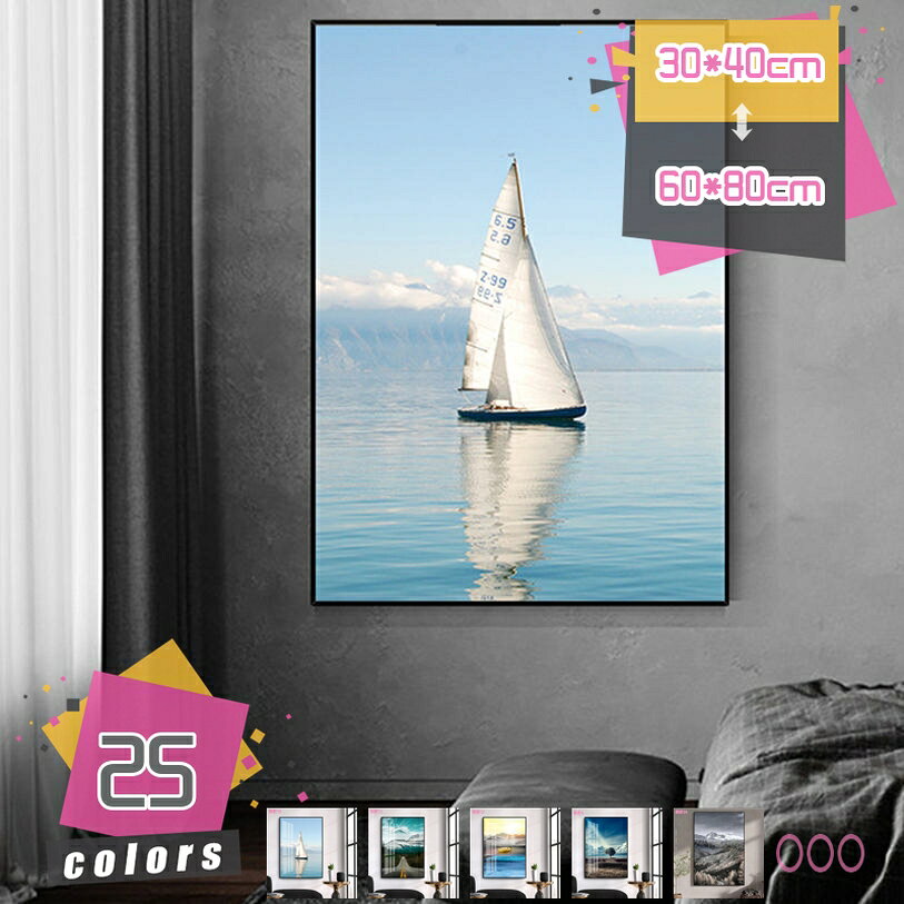 Rakuten - 1000円OFFクーポン アートパネル 北欧 ポスター 絵画 インテリア おしゃれ 海 自然 寝室 リビング モダンアート キャンバス絵画 模様替え 壁掛け ソファの背景画 現代 フレーム付き アートボード 風景画 飾り絵 プレゼント ギフト 贈り物 mdnat