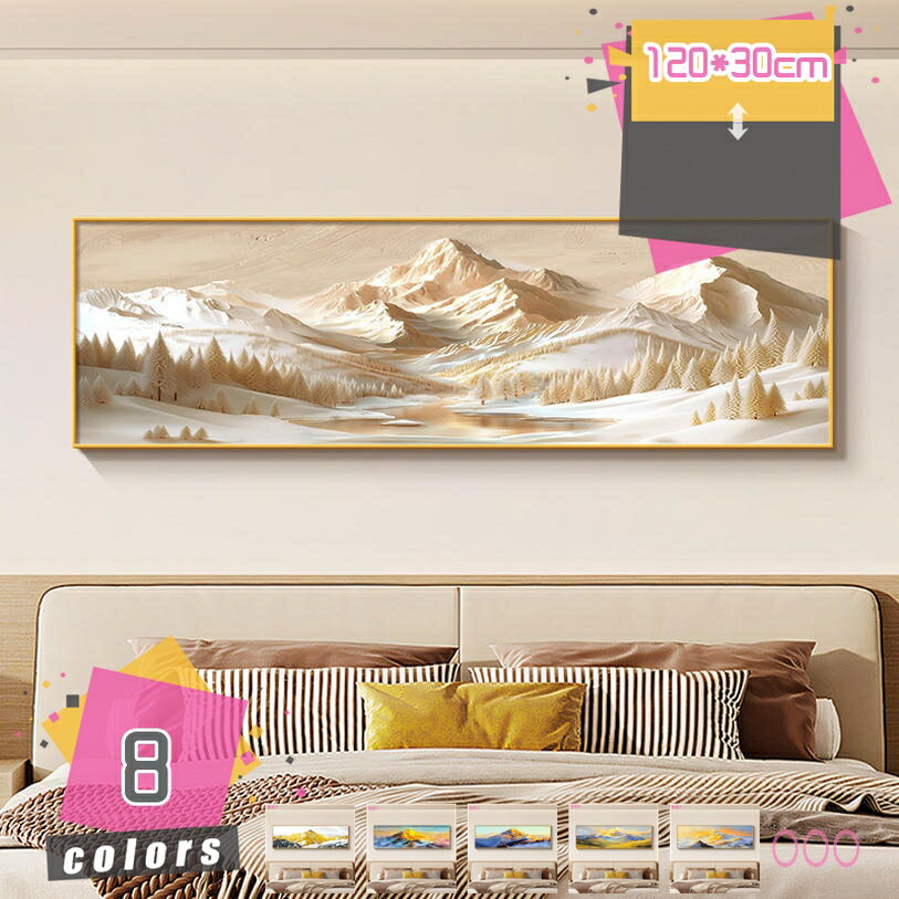Rakuten - 1000円OFFクーポン 風水 絵画 リビング インテリア 抽象画 アートフレーム 開運アート 運気上昇 アートパネル モダン 風景画 壁の絵 ウォールアート リビングの飾り絵 防湿 キャンバスアート 寝室 事務室 ギフト 新築祝い プレゼント mdnat