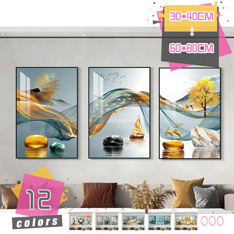 Rakuten - ウォールアート モダン 抽象パネル装飾 アートボード ウォールデコレーション ホーム オフィス リビングルーム ベッドルーム用 インテリアポスター アートポスター 壁掛け 北欧 カフェ風 取り付け簡単 プレゼント mdnat