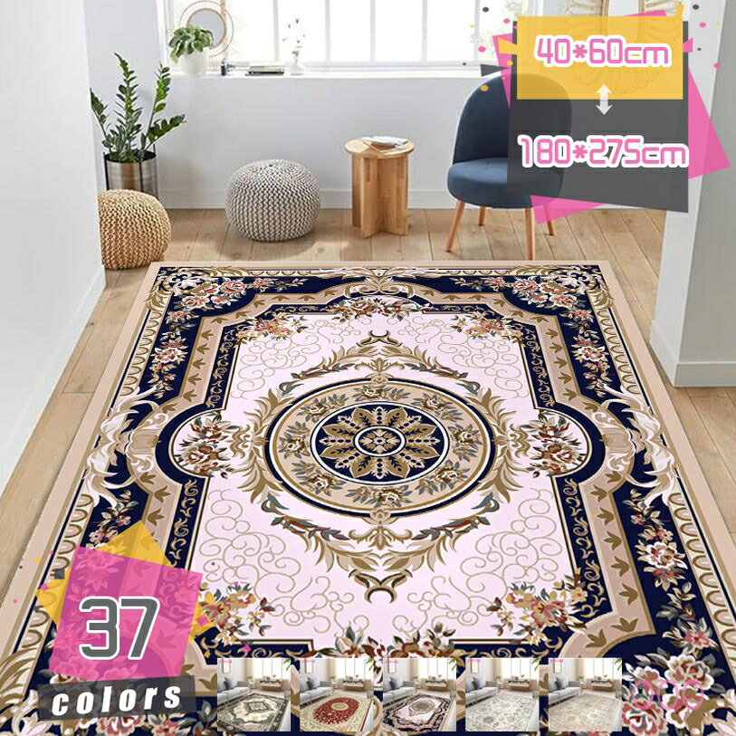 Character Pattern - おしゃれ ヴィンテージ ポリエステル混ラグ 一年中使える カーペット シンプル 部屋用 ペルシャデザイン 冬 夏 滑り止め リビング用 ラグマット 民族柄 エスニック ネイティブ モダン インテリア キリム柄 長方形 カーペット マット 青緑色 mdnat