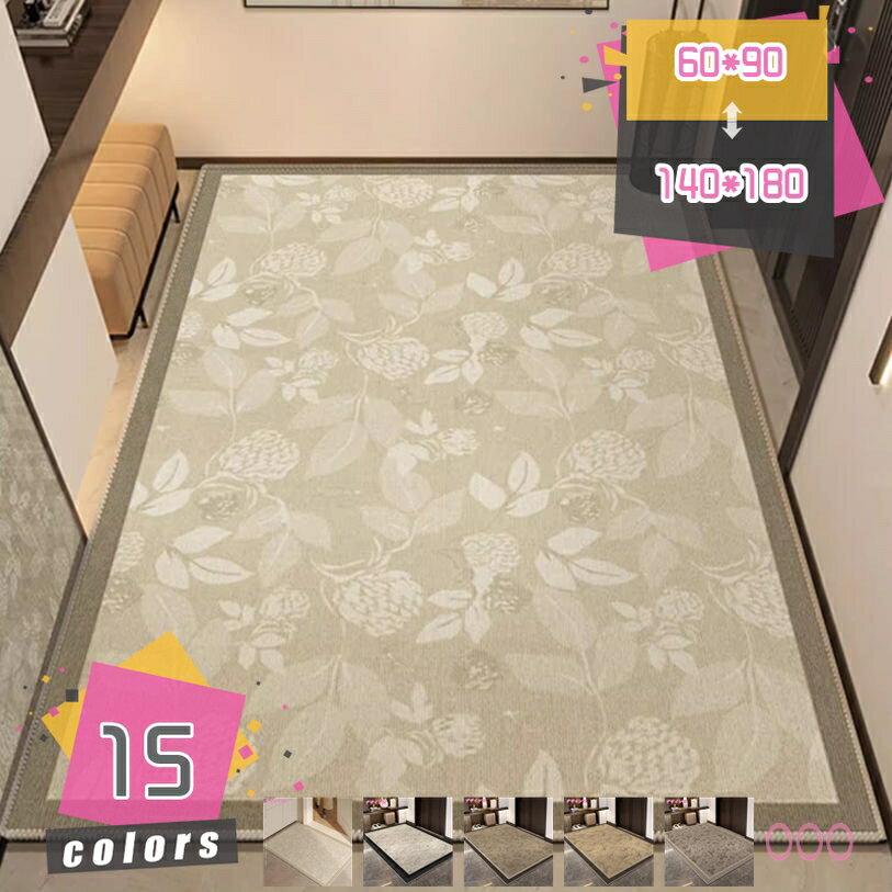 Mats - ドアマット 屋外 薄手 水洗い 玄関マット 花模様 屋外用ドアマット 吸水 業務用 大判 泥落としマット 滑り止めマット 洗える シンプル おしゃれ 北欧 外用 風水 泥除け 砂落とし エントランス 玄関 ウェルカムマット WELCOMEマット mdnat