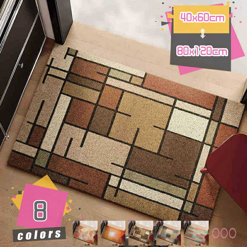 メイン素材：PVC素材：PVCサイズ：約40x60cm 50x80cm 60x90cm 80x120cm機能：デコレーション、滑り止め、防音、泥落とし、除塵、オールシーズン対応【泥落としマット】靴底に付いた泥や汚れがマットの間に挟まれ、靴底をこすり落とすことができます。この効果的な泥落とし機能により、室内の床面を清潔に保つことができます。【簡単にお手入れ】お手入れ時は土やほこりを払い落し、軽く水洗いしてください。強くこすり洗いすると色落ちの原因になります。水洗い後は影干しをして、乾かしてからご使用ください。【幅広い用途】屋外用に設計されており、玄関先やポーチ、バルコニーなどの外部でもしっかりと使用できます。天候や外の環境にも耐えられる耐久性があります。【自由にカット可能】ハサミでカットすることができる素材により、お客様は必要なサイズにマットをカスタマイズすることができ、玄関や出入り口にピッタリフィットさせることが可能です。商品の特徴 ★家に入る前に埃やゴミを落としてくれるのは玄関マットの役目だけではなく、毎日家族を送り出したり、大切なお客様を最初に出迎えるのも玄関ですよね。 ★裏面には高密度の小さな丸模様に施された、この形が強力な吸着力を発揮して、床にピタッと吸着するんですので、小さなお子様やペットがいるご家庭でもご使用になりやすくなっております。 ★品質良い材料を使って、丈夫で、踏み心地もよし、耐磨耗性、耐久性、吸水性、色落ちなし、毛も落としにくいです。 ★薄型仕様で、あらゆるドアの開閉の邪魔になりません。また、つきずき防止にもなります。細かい泥落としや吸水用にお使いください。毛足が短いのでゴミが絡みにくく、日常のお手入れは掃除機をかけるだけで十分です。 ★お手入れ簡単、丸洗いもOKです。弊店の玄関マットは屋外用と室内用、ご自宅用と業務用は全部OKです。一般住宅、企業、オフィス、会社、ビル、学校、幼稚園、保育園、店舗、病院、クリニックなど幅広くお使いいただけます。 m ★総合的な魅力を実現するために、本製品は耐摩耗性、耐久性、防汚性および適合性を兼ね備えて開発された製品です。用途：業務用、家庭用、店舗、玄関、屋外、エレベーター、ロビー、ベランダ、ドア、贈り物、その他 商品の仕様 表面材質：PVC 裏面：滑り止め加工 サイズ：約40x60cm 50x80cm 60x90cm 80x120cm カラー：ホワイト 白 グレー ライトブラウン レッド 赤 ワインレッド ブラック 黒 グリーン ブルー ワインレッド 茶色 ブラウン ネイビー オレンジ 注意事項 商品写真はできる限り実物の色に近づけるよう撮影しておりますが、お客様のお使いのモニター設定、お部屋の照明等により実際の商品と色味が異なる場合がございます。 手作業による測定のため、1 - 3cmの誤差があります。予めご了承ください。 検索キーワード：ドアマット 大判 玄関マット 屋外 吸水速乾 室内 滑り止め 業務用 ウェルカム マット シンプル 泥落とし 吸水 滑り止めマット ラグマット 洗える 家庭用 フロアマット 防臭 水洗い 防ダニ 防カビ 玄関 北欧 げんかんまっと 玄関まっと 屋内 北欧風 おしゃれ 薄型 洗面所 速乾性 吸水性 耐摩耗性 ベランダ 屋内用玄関マット 長持ち プレゼント ギフト本ページの内容はあくまで参考資料です。実際の商品を必ずご確認くだバスマット 速乾 bath 玄関マット 室内 ドアマット 可愛い 北欧 屋内マット 滑り止め お風呂マット 速乾 足ふきマット 風呂 吸水マット 玄関 無地 浴室マット 洗面所 バスルームドアマット コイヤーマット 業務用 ループ状 屋外 オフィス 会議室 滑りにくい フェイクココヤシ 耐久性 汚れにくい 出入り口 エントランス おしゃれ インテリア 大判 玄関バスマット 速乾 マイクロファイバー 抗菌 大判 洗える 小さめ 厚手 薄手 安い 120 業務用 タオル生地 80 90 100 綿 大きめ キャラクター グリーン 北欧 すのこ 折りたたみキッチンマット 幾何学 キャラクター 切れる キルティング キルト 黄色 クッション くま くも くだもの くりあ 抗菌 防カビ コンパクト コットン 紺 コルク 濃いピンク