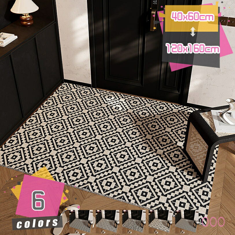 メイン素材：PVC素材：PVCサイズ：約40x60cm 50x80cm 60x90cm 80x120cm 90x120cm 100x120cm 120x140cm 120x160cm機能：デコレーション、滑り止め、防音、泥落とし、除塵、オールシーズン対応【泥落としマット】靴底に付いた泥や汚れがマットの間に挟まれ、靴底をこすり落とすことができます。この効果的な泥落とし機能により、室内の床面を清潔に保つことができます。【自由にカット可能】ハサミでカットすることができる素材により、お客様は必要なサイズにマットをカスタマイズすることができ、玄関や出入り口にピッタリフィットさせることが可能です。【幅広い用途】屋外用に設計されており、玄関先やポーチ、バルコニーなどの外部でもしっかりと使用できます。天候や外の環境にも耐えられる耐久性があります。【簡単にお手入れ】お手入れ時は土やほこりを払い落し、軽く水洗いしてください。強くこすり洗いすると色落ちの原因になります。水洗い後は影干しをして、乾かしてからご使用ください。商品の特徴 ★家に入る前に埃やゴミを落としてくれるのは玄関マットの役目だけではなく、毎日家族を送り出したり、大切なお客様を最初に出迎えるのも玄関ですよね。 ★裏面には高密度の小さな丸模様に施された、この形が強力な吸着力を発揮して、床にピタッと吸着するんですので、小さなお子様やペットがいるご家庭でもご使用になりやすくなっております。 ★品質良い材料を使って、丈夫で、踏み心地もよし、耐磨耗性、耐久性、吸水性、色落ちなし、毛も落としにくいです。 ★薄型仕様で、あらゆるドアの開閉の邪魔になりません。また、つきずき防止にもなります。細かい泥落としや吸水用にお使いください。毛足が短いのでゴミが絡みにくく、日常のお手入れは掃除機をかけるだけで十分です。 ★お手入れ簡単、丸洗いもOKです。弊店の玄関マットは屋外用と室内用、ご自宅用と業務用は全部OKです。一般住宅、企業、オフィス、会社、ビル、学校、幼稚園、保育園、店舗、病院、クリニックなど幅広くお使いいただけます。 m ★総合的な魅力を実現するために、本製品は耐摩耗性、耐久性、防汚性および適合性を兼ね備えて開発された製品です。用途：業務用、家庭用、店舗、玄関、屋外、エレベーター、ロビー、ベランダ、ドア、贈り物、その他 商品の仕様 表面材質：PVC 裏面：滑り止め加工 サイズ：約40x60cm 50x80cm 60x90cm 80x120cm 90x120cm 100x120cm 120x140cm 120x160cm カラー：ホワイト 白 グレー ライトブラウン レッド 赤 ワインレッド ブラック 黒 グリーン ブルー ワインレッド 茶色 ブラウン ネイビー オレンジ 注意事項 商品写真はできる限り実物の色に近づけるよう撮影しておりますが、お客様のお使いのモニター設定、お部屋の照明等により実際の商品と色味が異なる場合がございます。 手作業による測定のため、1 - 3cmの誤差があります。予めご了承ください。 検索キーワード：ドアマット 大判 玄関マット 屋外 吸水速乾 室内 滑り止め 業務用 ウェルカム マット シンプル 泥落とし 吸水 滑り止めマット ラグマット 洗える 家庭用 フロアマット 防臭 水洗い 防ダニ 防カビ 玄関 北欧 げんかんまっと 玄関まっと 屋内 北欧風 おしゃれ 薄型 洗面所 速乾性 吸水性 耐摩耗性 ベランダ 屋内用玄関マット 長持ち プレゼント ギフト本ページの内容はあくまで参考資料です。実際の商品を必ずご確認くだキッチンマット 塩化ビニール I字型 エンボス エンボス加工 エイリアン おしゃれ 北欧 モダン 240 黒 おすすめ かわいい 可愛い カット かっこいい 韓国 ピンク カット可能キッチンマット セール ソフト 厚み 速乾 空 掃除しやすい タイル風 竹 たためる タオル地 耐火 茶色 小さい 小さめ 小さいサイズ 長方形 チェック チェック柄 使い捨て つるつるバスマット すのこ 大 折り畳み 防カビ ミニ タオル 可愛い 小さめ 乾燥機 セット 黒 オシャレ 赤ちゃん 浴室内 浴室 洗い場 スポンジ ソフト 日本製 柔らかい 花柄バスマット すのこ 折りたたみ 折り畳み 木 大きめ lサイズ 足拭きマット お風呂 かわいい 滑らない あしふきマット 業務用 滑り止め 乾燥機 速乾 吸水 洗える 浴室 玄関