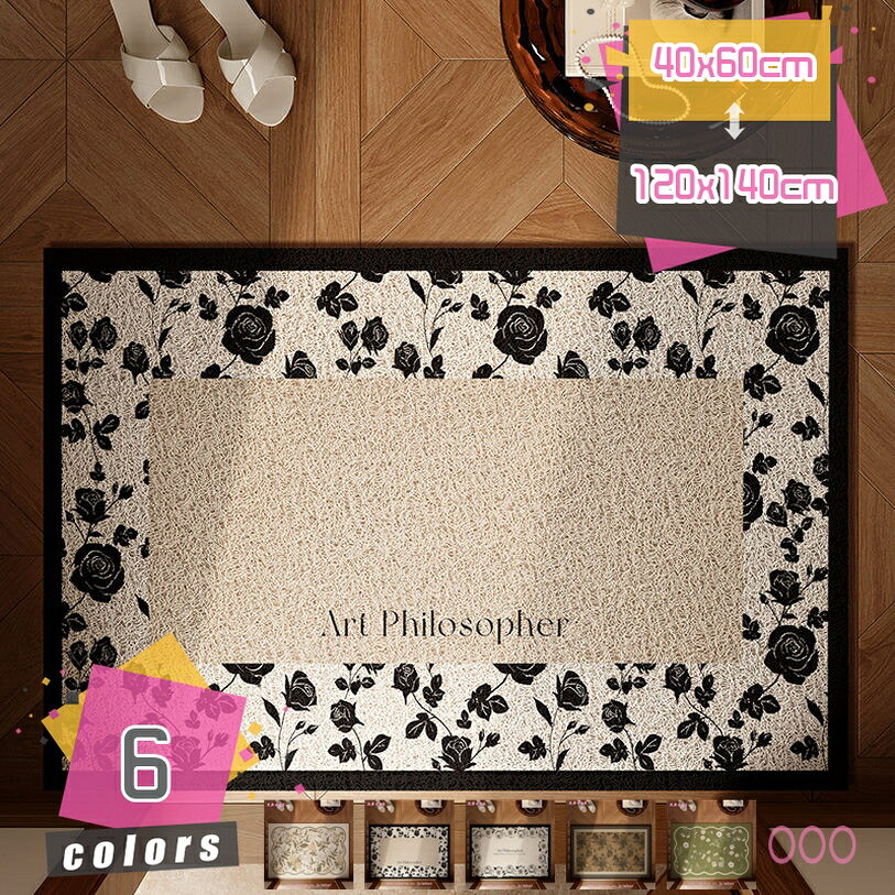 メイン素材：PVC素材：PVC 厚さ：約8mmサイズ：約40x60cm 50x80cm 60x90cm 80x120cm 100x120cm 100x140cm 120x140cm機能：デコレーション、滑り止め、防音、泥落とし、除塵、オールシーズン対応【除塵・泥落とし】家に帰る時に、靴底部の土砂を取り除き、雨の日に靴底部の泥と水を落とし、掃除しやすくなります。室内、屋外でお使いいただけます。人間ではなく、ペットにも外出後は足の泥を落とします。【幅広い用途】屋外用に設計されており、玄関先やポーチ、バルコニーなどの外部でもしっかりと使用できます。天候や外の環境にも耐えられる耐久性があります。【簡単にお手入れ】砂やゴミは軽く振るだけ、しつこい汚れは水洗いでサッとキレイに。乾きも早いので、清潔な状態を手軽に保てます。【切れる】自分でカスタマイズでき、フィットやドアなどの敷く場所の形に合わせてカスタマイズできます。 カット後に素材が剥がれる心配はありません。商品の特徴 ★家に入る前に埃やゴミを落としてくれるのは玄関マットの役目だけではなく、毎日家族を送り出したり、大切なお客様を最初に出迎えるのも玄関ですよね。 ★裏面には高密度の小さな丸模様に施された、この形が強力な吸着力を発揮して、床にピタッと吸着するんですので、小さなお子様やペットがいるご家庭でもご使用になりやすくなっております。 ★品質良い材料を使って、丈夫で、踏み心地もよし、耐磨耗性、耐久性、吸水性、色落ちなし、毛も落としにくいです。 ★薄型仕様で、あらゆるドアの開閉の邪魔になりません。また、つきずき防止にもなります。細かい泥落としや吸水用にお使いください。毛足が短いのでゴミが絡みにくく、日常のお手入れは掃除機をかけるだけで十分です。 ★お手入れ簡単、丸洗いもOKです。弊店の玄関マットは屋外用と室内用、ご自宅用と業務用は全部OKです。一般住宅、企業、オフィス、会社、ビル、学校、幼稚園、保育園、店舗、病院、クリニックなど幅広くお使いいただけます。 m ★総合的な魅力を実現するために、本製品は耐摩耗性、耐久性、防汚性および適合性を兼ね備えて開発された製品です。用途：業務用、家庭用、店舗、玄関、屋外、エレベーター、ロビー、ベランダ、ドア、贈り物、その他 商品の仕様 表面材質：PVC 裏面：滑り止め加工 サイズ：約40x60cm 50x80cm 60x90cm 80x120cm 100x120cm 100x140cm 120x140cm カラー：ホワイト 白 グレー ライトブラウン レッド 赤 ワインレッド ブラック 黒 グリーン ブルー ワインレッド 茶色 ブラウン ネイビー オレンジ 注意事項 商品写真はできる限り実物の色に近づけるよう撮影しておりますが、お客様のお使いのモニター設定、お部屋の照明等により実際の商品と色味が異なる場合がございます。 手作業による測定のため、1 - 3cmの誤差があります。予めご了承ください。 検索キーワード：ドアマット 大判 玄関マット 屋外 吸水速乾 室内 滑り止め 業務用 ウェルカム マット シンプル 泥落とし 吸水 滑り止めマット ラグマット 洗える 家庭用 フロアマット 防臭 水洗い 防ダニ 防カビ 玄関 北欧 げんかんまっと 玄関まっと 屋内 北欧風 おしゃれ 薄型 洗面所 速乾性 吸水性 耐摩耗性 ベランダ 屋内用玄関マット 長持ち プレゼント ギフト本ページの内容はあくまで参考資料です。実際の商品を必ずご確認くだキッチンマット 丸洗い 短め みどり ミニ 水色 無地 紫 迷彩 メンズ モロッカン 木目 モダン もこもこ モノトーン モロッコ 木目調 180 安い 柔らかい 床暖房 床保護マットバスマット すのこ 折りたたみ 折り畳み 木 大きめ lサイズ 足拭きマット お風呂 かわいい 滑らない あしふきマット 業務用 滑り止め 乾燥機 速乾 吸水 洗える 浴室 玄関キッチンマット 塩化ビニール I字型 エンボス エンボス加工 エイリアン おしゃれ 北欧 モダン 240 黒 おすすめ かわいい 可愛い カット かっこいい 韓国 ピンク カット可能エントランスマット 玄関マット バスマット 足拭きマット 滑り止め付き お風呂マット ドアマット フットマット 速乾 吸水 に優れ 丸洗濯可能 抗菌 防臭 足ふきマット 風呂 浴室