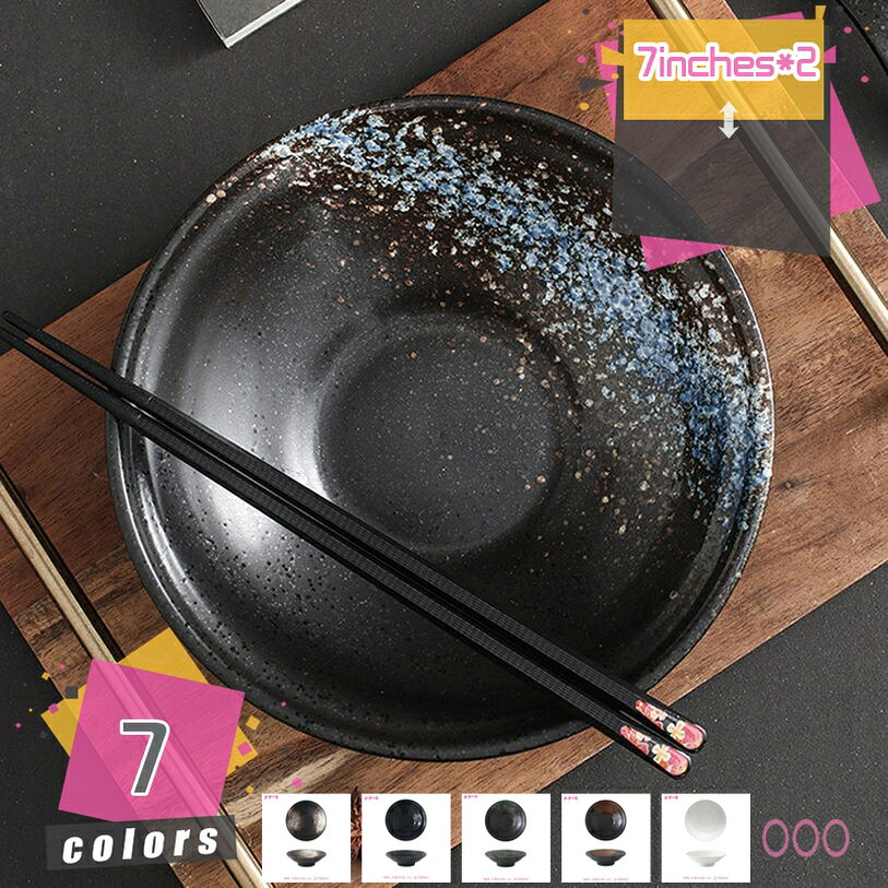 Other - ラーメン鉢 盛鉢 和食器 茶碗 陶器 セラミック 茶碗 中華料理 中華風 北欧風 かわいい 磁器 陶器 小皿 小鉢 耐熱 おしゃれ 料亭 旅館 飲食店 お店用 新築祝い スープボウル 電子レンジ対応 食洗機対応 mdnat