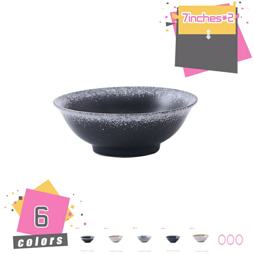 Rakuten - ラーメン鉢 盛鉢 和食器 茶碗 陶器 セラミック 茶碗 中華料理 中華風 北欧風 かわいい 磁器 陶器 小皿 小鉢 耐熱 おしゃれ 料亭 旅館 飲食店 お店用 新築祝い スープボウル 電子レンジ対応 食洗機対応 mdnat