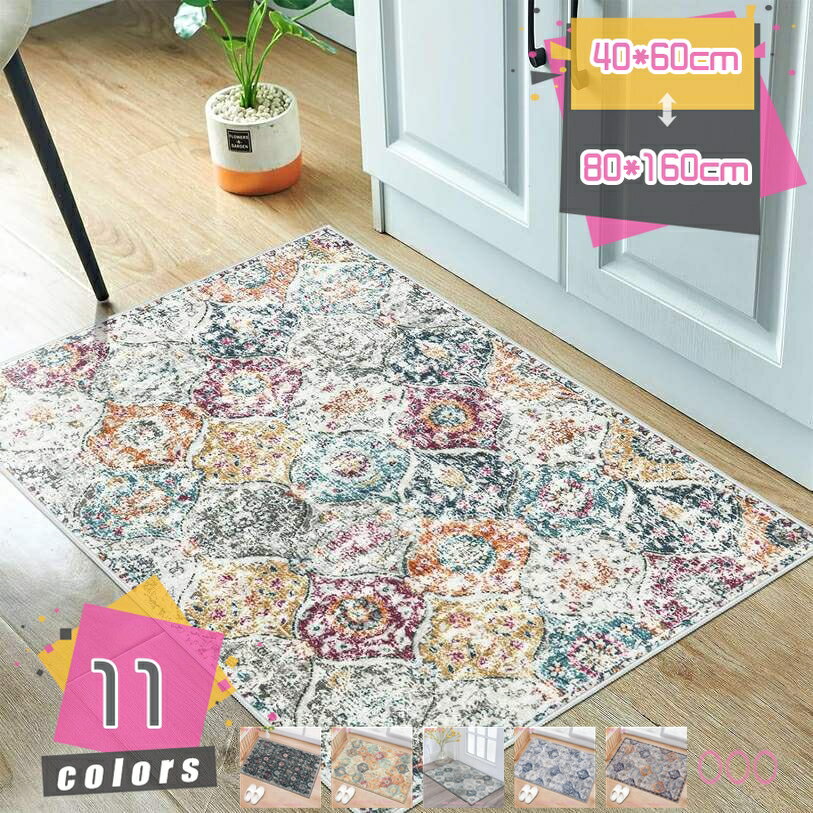 Rakuten - 玄関マット 室内 屋内 おしゃれ ペルシャ風 ラグマット ペルシャ柄 ロングマット 柄 花の模様 レッド ベージュ グレー クラシック エスニック 風水 かわいい おしゃれ 北欧 リビングマット エントランスマット 家庭用 アンティーク調 キッチンマット mdnat