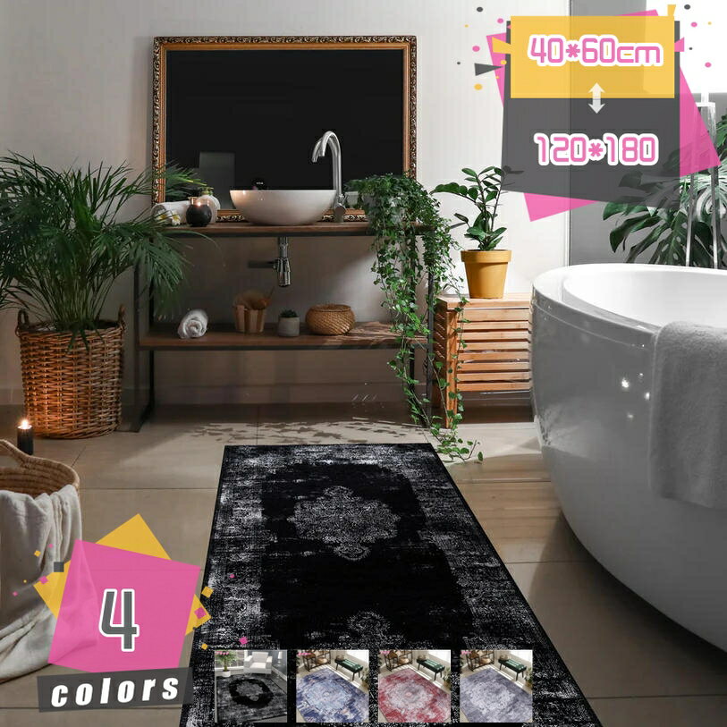 Mats - 廊下敷き 玄関マット ボヘミアン 抗菌 防ダニ 防臭 洗える 廊下 カーペット アンティーク風 ラグマット キッチンマット 春夏秋冬用 ペルシャ風 花柄 滑り止め付き オールシーズン適用 入り口マット ロングマット ロングカーペット mdnat