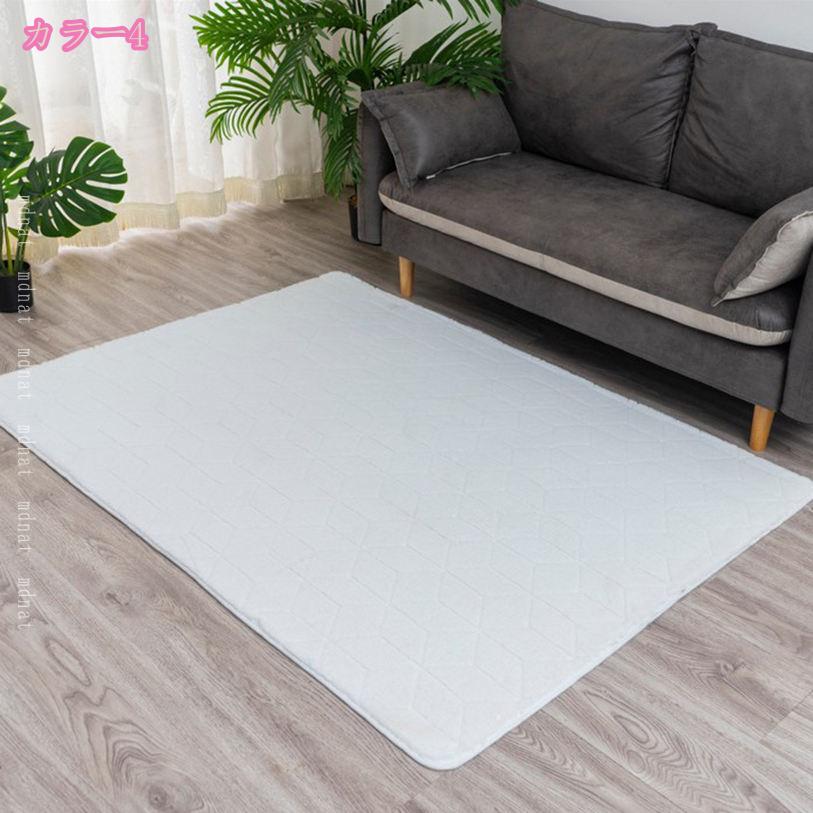 300円OFFクーポン 低反発 おしゃれ 洗える ラグ 北欧 防ダニ ラグマット オールシーズン 滑り止め付 春 夏 秋 冬 カーペット ホットカーペット対応 床暖房対応 絨毯 シンプル mdnat [3]