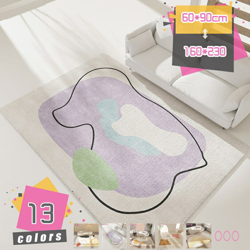 Other - 冬用カーペット 2畳 防ダニ 抗菌 防カビ 洗える 厚手 アイボリー ふわっと手触り 低反発ラグ お手入れ簡単 ホットカーペット対応 床暖房対応 長方形 滑り止め付き マイクロファイバー 絨毯 洗濯可 シャギーラグ 北欧 西海岸インテリア mdnat