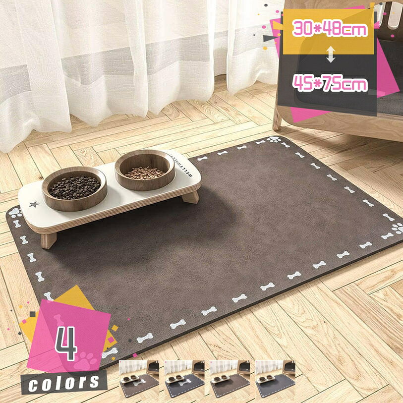 ペットシーツ 防臭 滑り止め加工 洗える 北欧デザイン 簡単お掃除 中型犬OK ゲージ 下敷き おむつ替えシート 丈夫 キッチン対応 長方形 四季通用 ペット設計 猫用マット ゴム製 滑り防止 抗菌効果 折りたためる mdnat