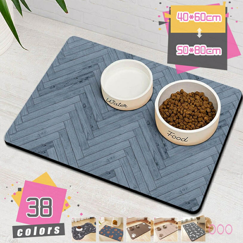 ペット用 防水加工 ノンスリップ 抗菌消臭 折り畳み式 フロアマット 簡単お掃除 クッションマット 玄関 おしゃれ柄 耐用 ペットマット PVC製 消臭防カビ 北欧 防音 爪とぎ防止 薄手 家庭用 中型犬OK ごろ寝用 mdnat