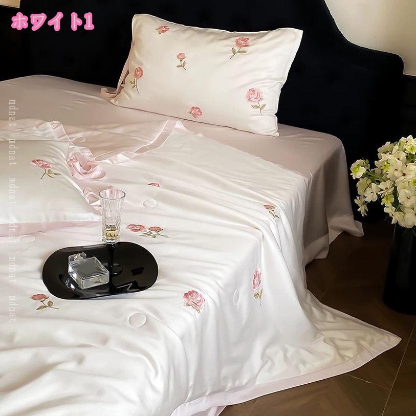 2000円OFFクーポン 夏布団用 肌掛け布団 春夏 接触冷感 ひんやり シルクみたい艶 光沢感 吸湿性が強く 静電気防止 北欧風 抗菌防臭 冷房対策 通気性がいい おしゃれ 花柄 静電気防止 ブランケット インテリア インテリア 洋式・和式兼用 mdnat [2]