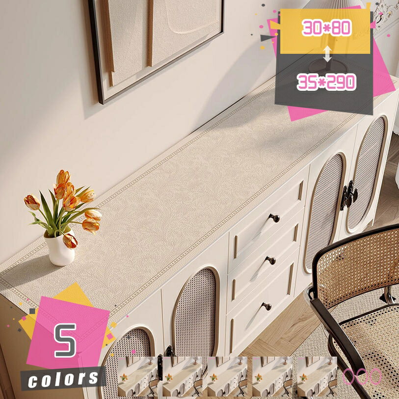 Table Runners - ダイニングサイドキャビネット テーブルマット 防水 防油 PUレザー製 デスクマット 防塵 保護マット テーブルセンター テーブルランナー 撥水 ビニール テーブルクロス 耐熱 耐久 汚れ対策 お手入れ簡単 mdnat
