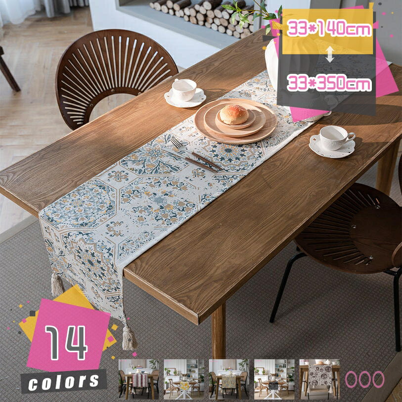 300円OFFクーポン テーブルランナー 通気性 コットン 耐久性 耐摩耗性 ポリエステル シンプル 美しい 装飾 テーブルセンター キッチン ダイニングルーム 寝室 ホテル ビジネス オフィス 家の装飾 テーブルクロス お手入れ簡単 感謝祭 クリスマス mdnat