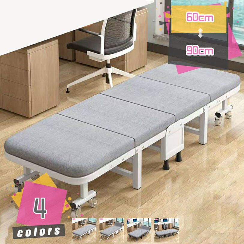 Foldable Bed - 折りたたみベッド シングル コンパクト キャスター付き 簡易ベッド スポンジパッド 肌触りの良い生地 柔らかい 快適 長時間座っても型崩れしにくい 通気性が良い 蒸れない 収納 移動便利 mdnat