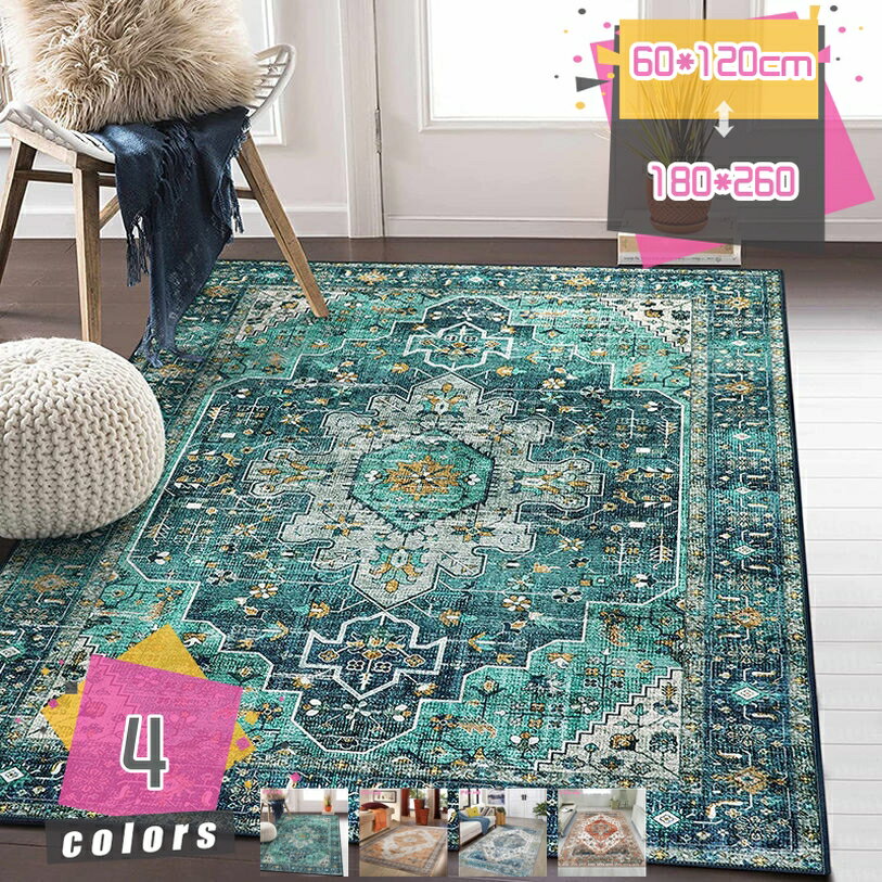 352 cm - 440 cm - レトロカーペット ペルシャ絨毯 防音 洗える カーペット アンティーク風 ヨーロッパ 幾何学 花模様 洗濯可能 おしゃれ 床暖房対応 耐摩耗性 滑り止め 長方形 軽量 毛足短い 新築祝い 引越し祝い センターラグ リビングマット mdnat