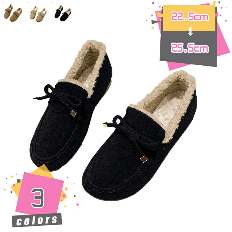 500円OFFクーポン レディース ムートンスリッポン スノーシューズ ローファー スエード 滑り止め カジュアル 保暖 女性用 サイドジップショートブーツ ブーツ ボアスリッポン 超軽量 ショートブーツ ウインターブーツ 防寒靴 防滑 アウトドアシューズ mdnat