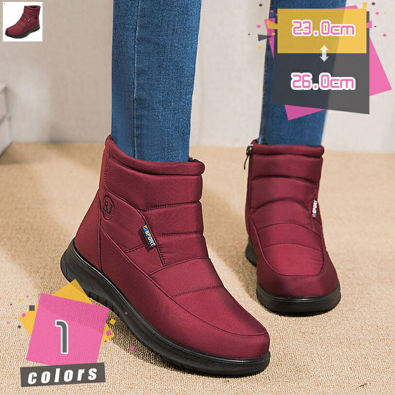 レディース 撥水 防滑 ウィンターブーツ 暖かい靴 保温シューズ 冬用 レディースブーツ ムートン 保温靴 アウトドア 雪用靴 ブーティー ブーツ ブーティ 冬 シンプル 大きいサイズ 雪靴 あったか 保温 スノーシューズ 冬靴 mdnat