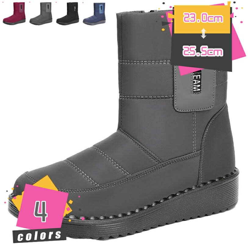 スノーシューズ レディース 裏ボア 冬用ブーツ 超軽量 防滑 ショートブーツ カジュアル 雪靴 綿靴 防寒靴 冬靴 防寒ブーツ 耐久性 雪対応 スノーブーツ ウィンターブーツ 暖かい アウトドアシューズ 通勤通学 ブーツ 女性用 防水 mdnat