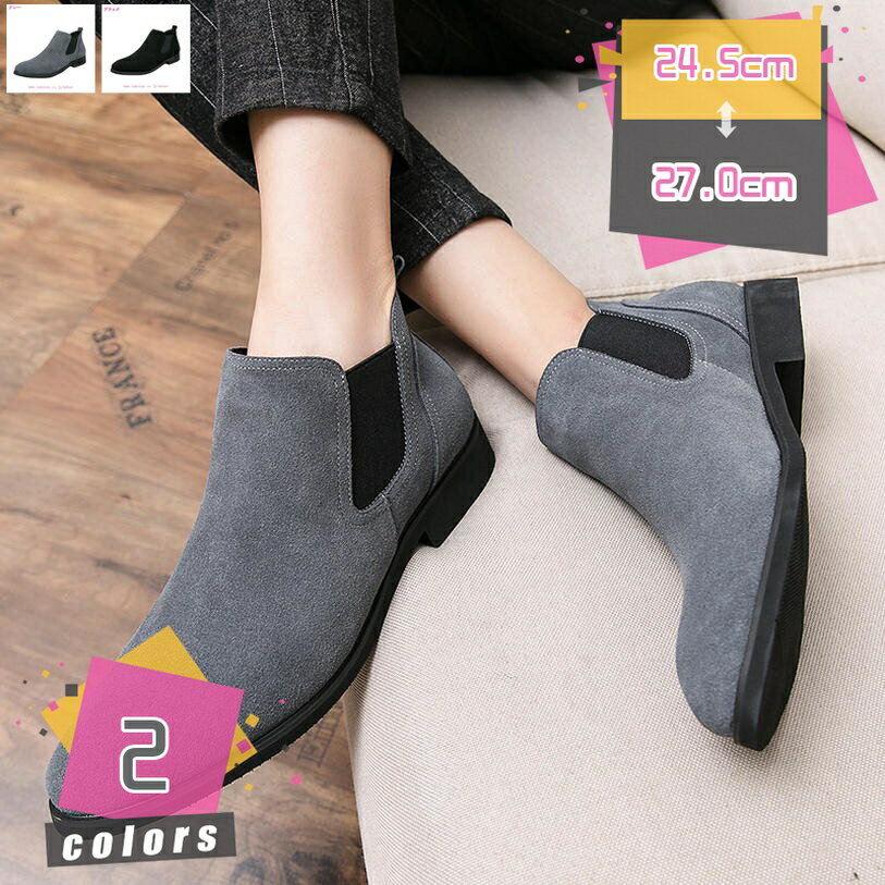 777円OFFクーポン チェルシーブーツ メンズ ビジネス ショートブーツ サイドゴア 履きやすい 革靴 紳士靴 ハイカット 防水 防滑 カジュアル フォーマル 冠婚葬祭 疲れない デイリー 太ヒール ポインテッドトゥ 春秋冬 おしゃれ mdnat