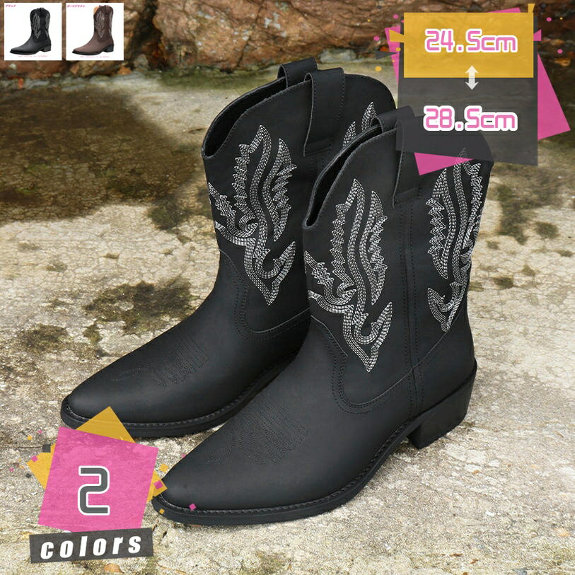 777円OFFクーポン ウエスタンブーツ 乗馬靴 メンズ ミドルブーツ 大きいサイズ スリッポン 太めヒール 滑り止め 刺繍 冬靴 春秋 ライダース 劇団衣装 コスプレ 耐磨耗性 防滑 エスニック キャンプ ウォーキングシューズ 革靴 mdnat