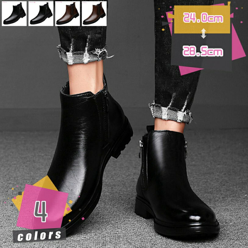 本革 紳士靴 メンズ ビジネス ショートブーツ サイドジッパー 履きやすい 革靴 ハイカット 防滑 カジュアル フォーマル 疲れない デイリー 太ヒール チェルシーブーツ ポインテッドトゥ 春秋冬 おしゃれ mdnat