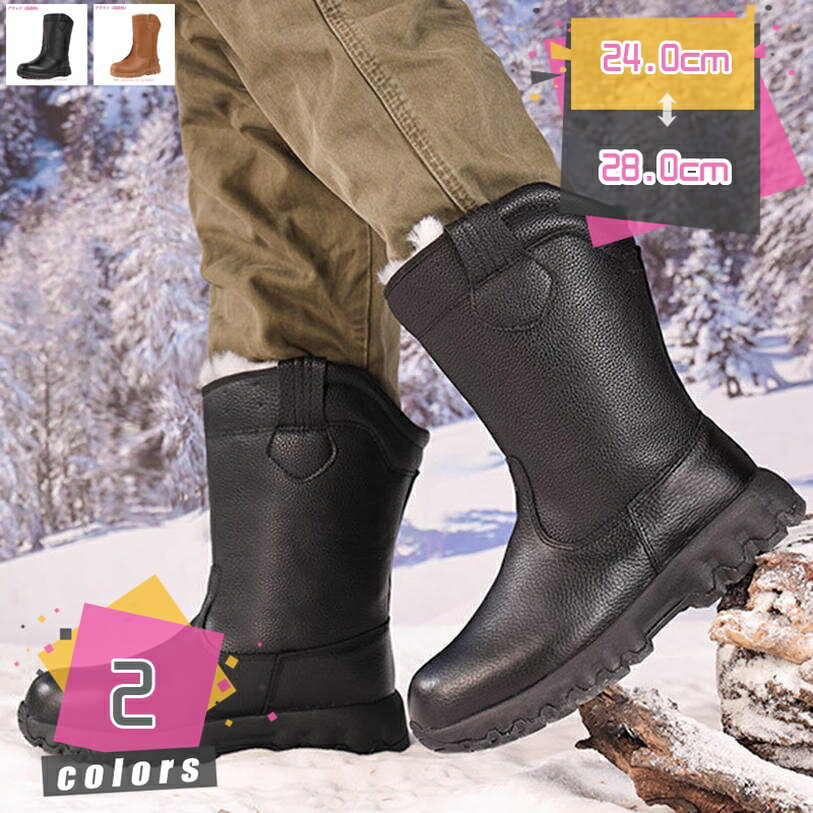 冬綿靴メンズムートンブーツハイカッ...