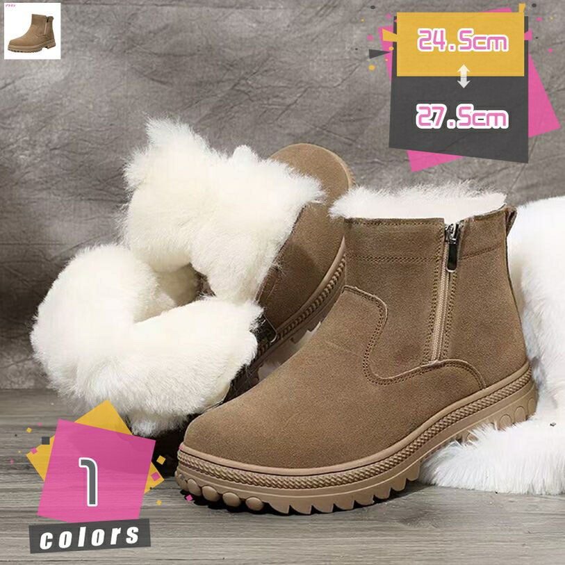 777円OFFクーポン メンズ スノーブー�