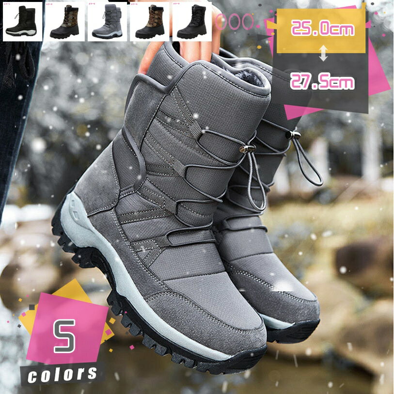 冬用 雪靴 ムートンブーツ メンズ 無地 スエード スノーブーツ 裏起毛 ウィンターブーツ ショートブーツ 暖かい 疲れにくい 安定感 防滑 シューズ カジュアル 雨雪 通勤 通学 旅行 防寒グッズ ファッション 厚底ブーツ mdnat