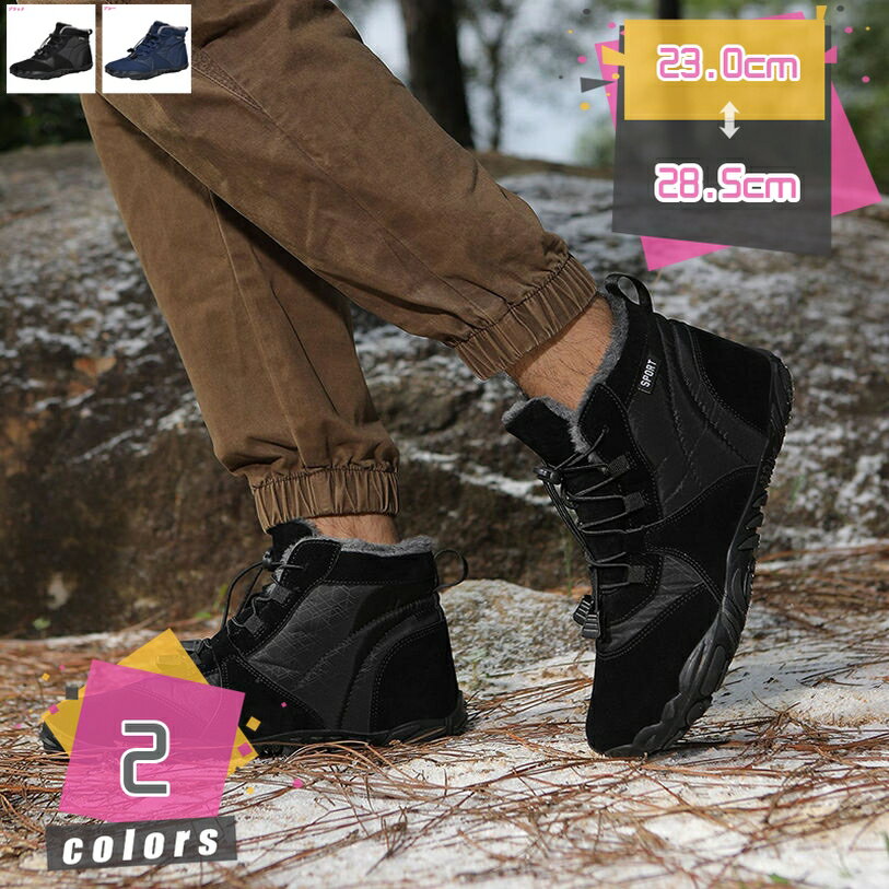 777円OFFクーポン ウィンターブーツ メンズ スノーブーツ 雪靴 防水 防寒 大きいサイズ 小さいサイズ 冬 ハイカット 滑り止め 裏起毛 あったか 保温 アウトドア スエード もこもこ サイドジップ 綿靴 ボア付き ムートンブーツ mdnat