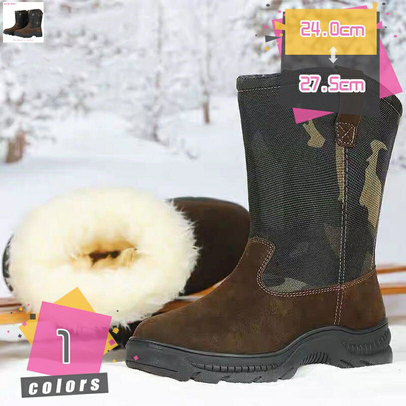 綿靴 メンズ レディース スノーブーツ おしゃれ 防水 防寒 ウォーキング スリッポン 滑り止め 裏起毛 ..