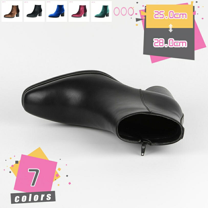 1000円OFFクーポン ブーツ ビジネスシューズ エンジニア風 メンズ サイドジッパー チャンキーヒール 防滑 春 秋 冬 ショート おしゃれ かっこいい カジュアル ドレスシューズ mdnat