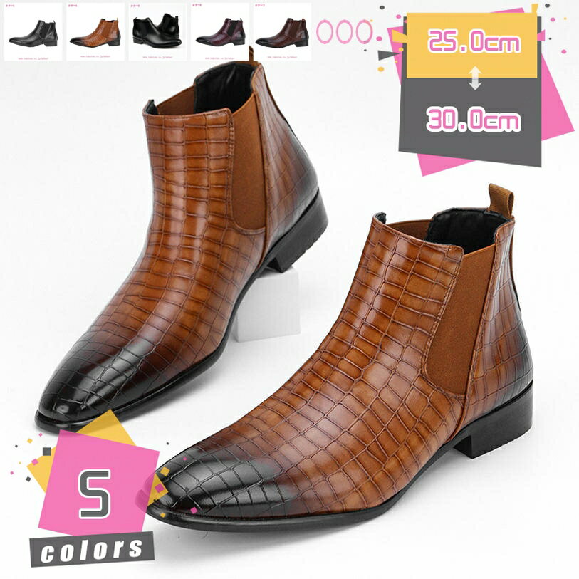 777円OFFクーポン ブーツ メンズ サイドゴア ショート ビジネス ドレスシューズ カジュアル フォーマル 紳士靴 男性 結婚式 新郎 冠婚葬祭 アウトドア 春 秋 冬 おしゃれ 歩きやすい mdnat