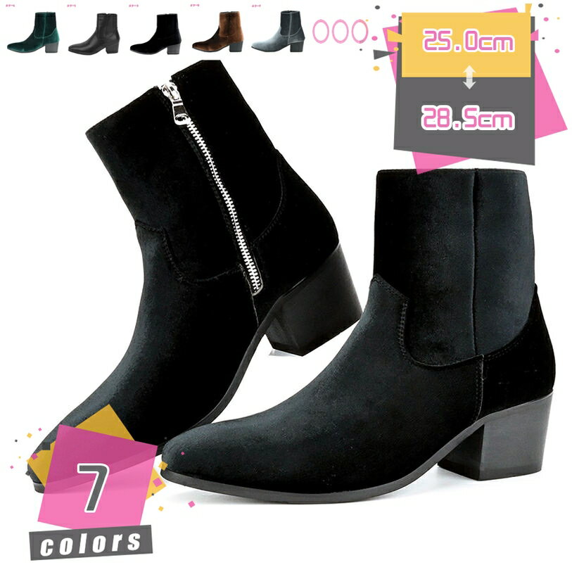 1000円OFFクーポン メンズ ヒールブーツ ドレスシューズ カジュアル ビジネス サイドジップ おしゃれ 歩きやすい 滑り止め 快適 かっこいい 大きいサイズ ダンス コスプレ メンズファッション mdnat