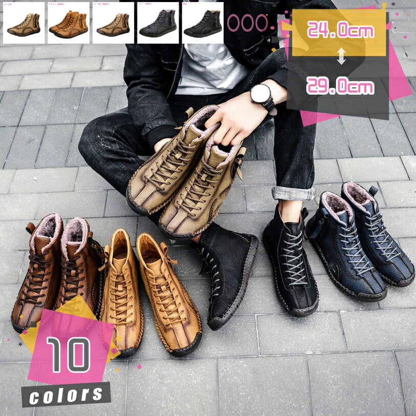 777円OFFクーポン バイク ブーツ メンズ ワークシューズ レースアップ ビジネス カジュアル 歩きやすい 滑り止め 大人 男性 大きいサイズ ローヒール 作業靴 耐磨耗 かっこいい トレッキング ディリー mdnat