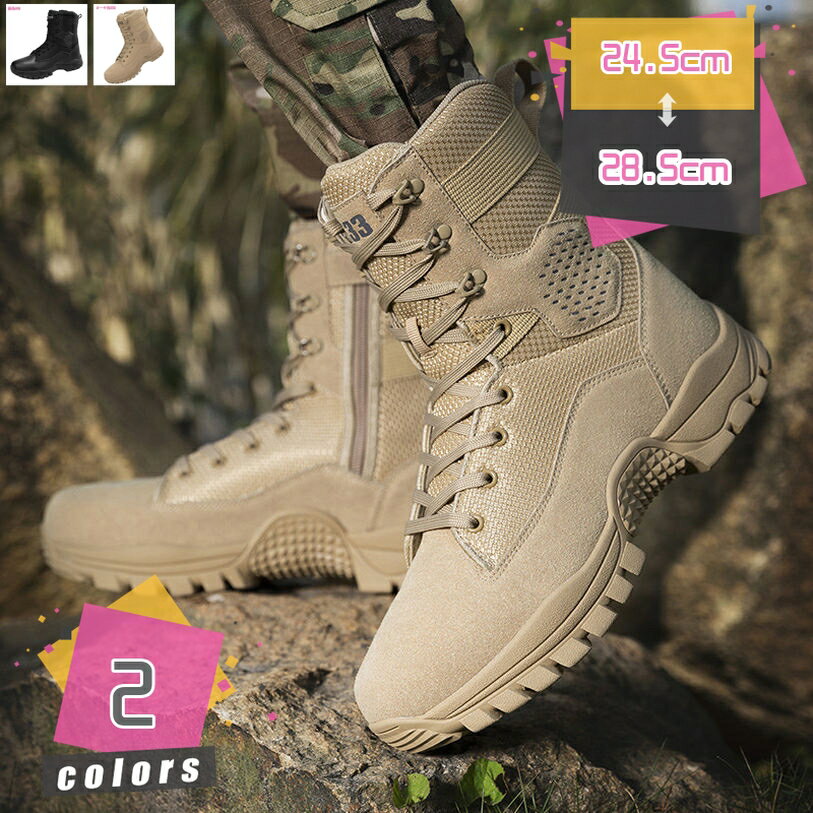 1000円OFFクーポン バイク ブーツ メンズ ジャングル スポーツ 滑り止め 大人 男性 大きいサイズ カジ..