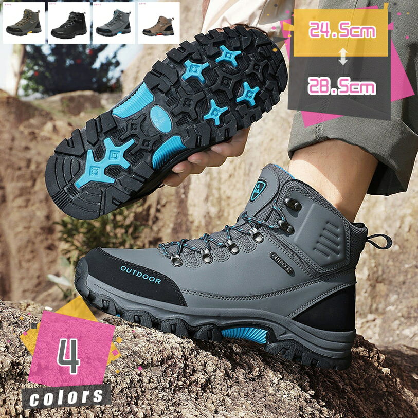 1000円OFFクーポン トレッキングブーツ メンズ 登山靴 コンバット 通気性 耐久性 レースアップ コンバ..