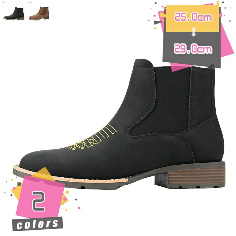 777円OFFクーポン チェルシー メンズ ドレープブーツ エンジニア ショート ビンテージ ウエスタン カジュアル ハイカット スニーカー 紳士靴 メンズシューズ 大きいサイズ おしゃれ ディリー mdnat