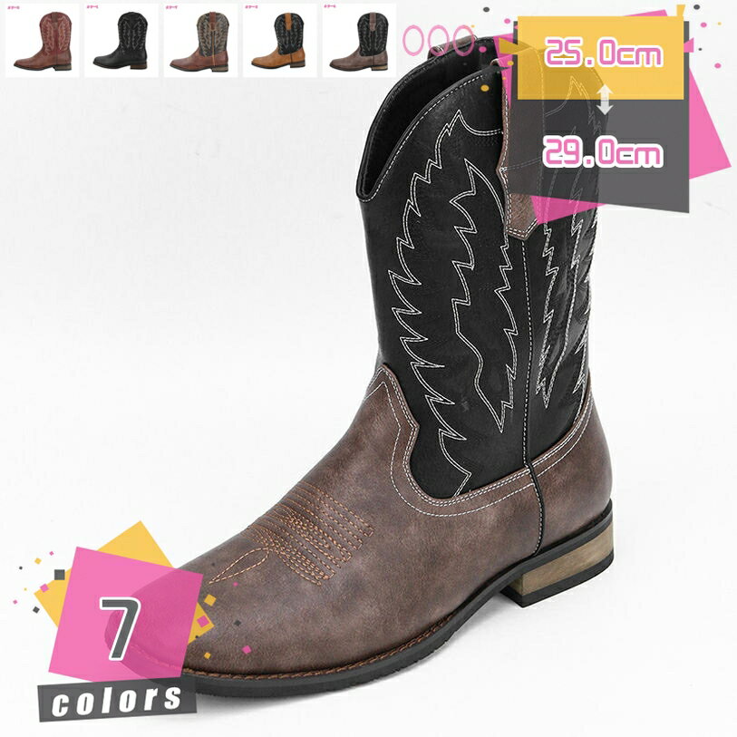 ウエスタンブーツ 刺繍 スクエアトゥ ミドル丈 メンズ エンジニア バイク 春 秋 冬 防滑 歩きやすい お洒落 カジュアルシューズ 欧米風 ドレープ ヴィンテージ 紳士靴 mdnat