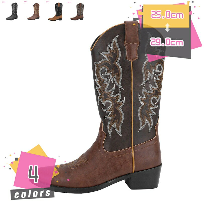 1000円OFFクーポン ヴィンテージ 刺繍 ハイキング トレッキングシューズ バイク ブーツ メンズ ウエスタン 長靴 ドレープ エンジニア風 おしゃれ かっこいい 歩きやすい 疲れない コスプレ ハロウィン クリスマス プレゼント mdnat